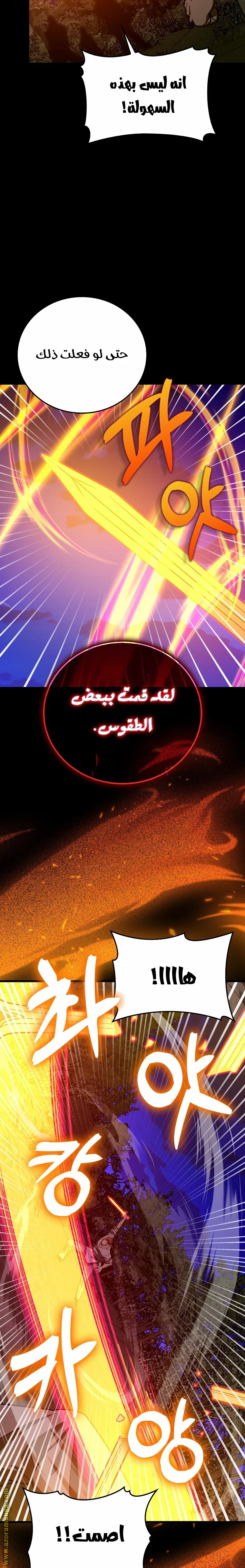 Read A.I Doctor AR Manga Online