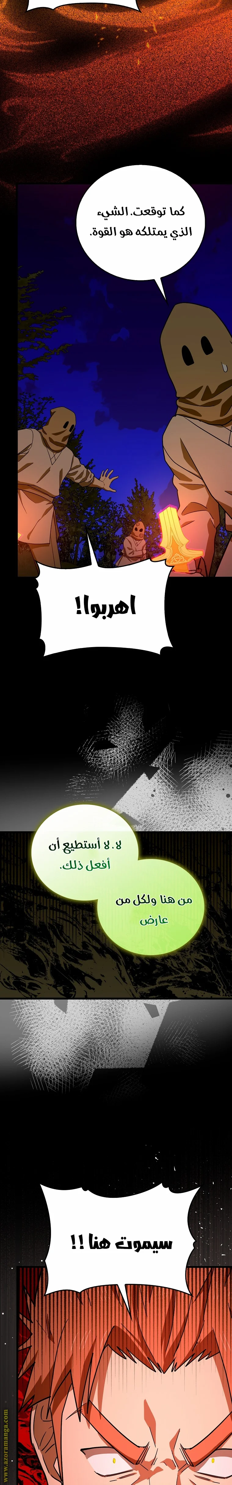 Read A.I Doctor AR Manga Online