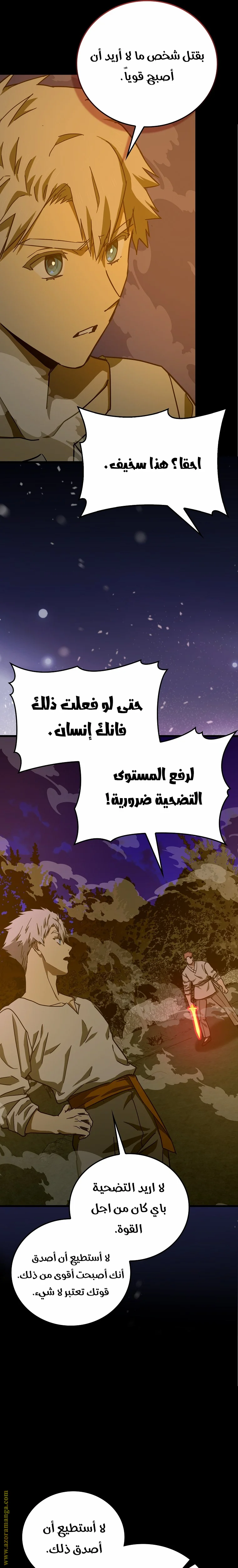 Read A.I Doctor AR Manga Online