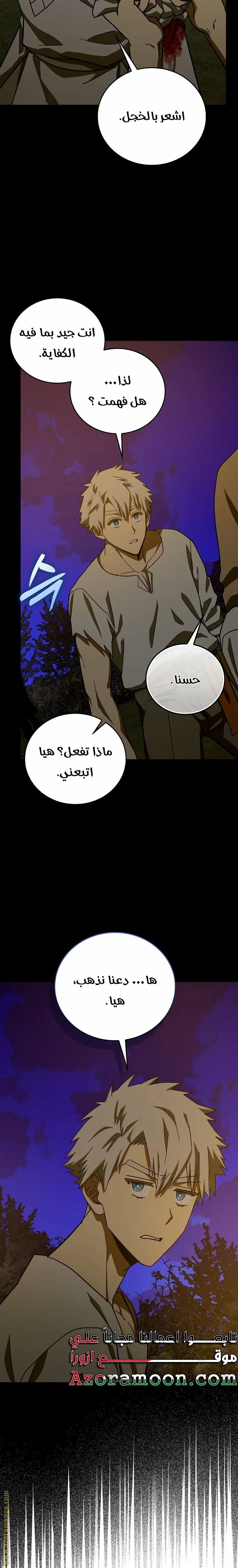 Read A.I Doctor AR Manga Online