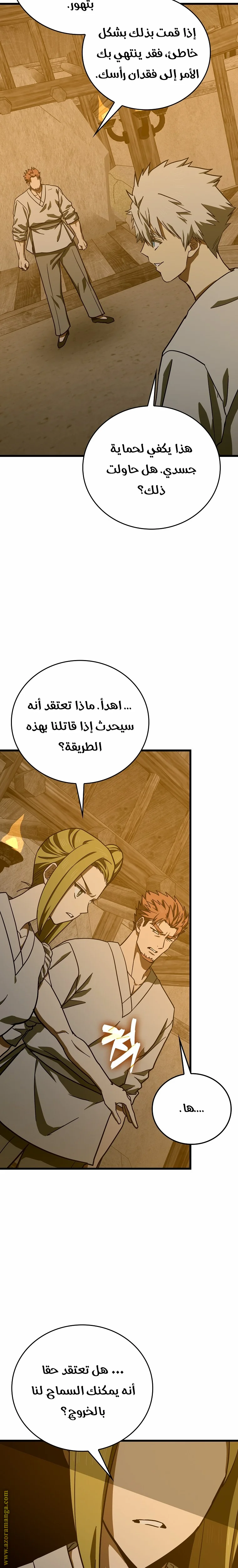 Read A.I Doctor AR Manga Online