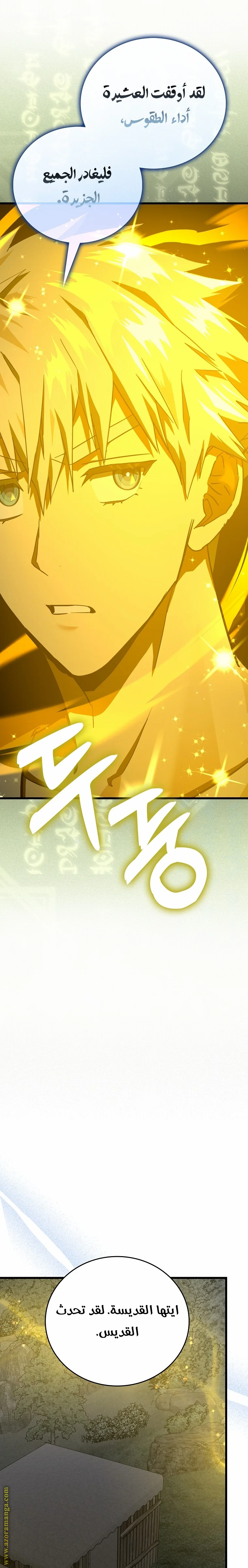 Read A.I Doctor AR Manga Online