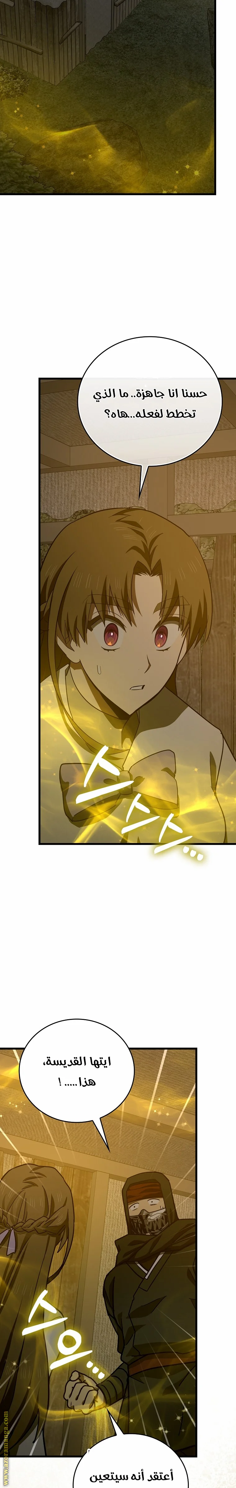 Read A.I Doctor AR Manga Online