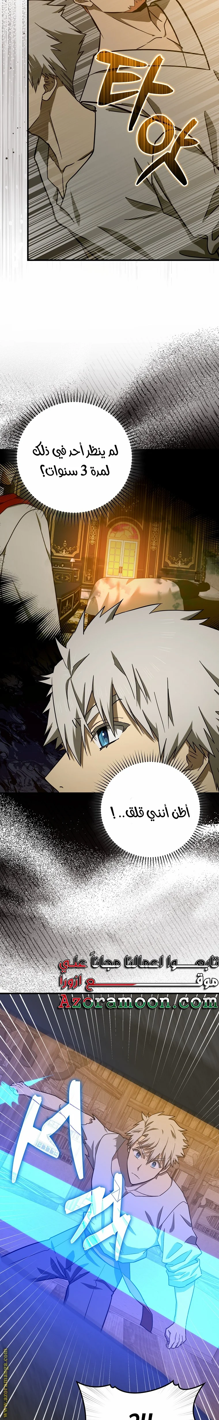 Read A.I Doctor AR Manga Online