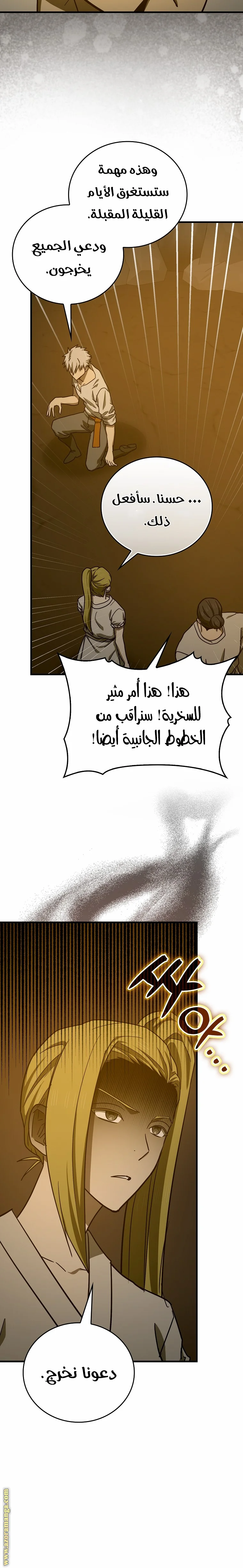 Read A.I Doctor AR Manga Online