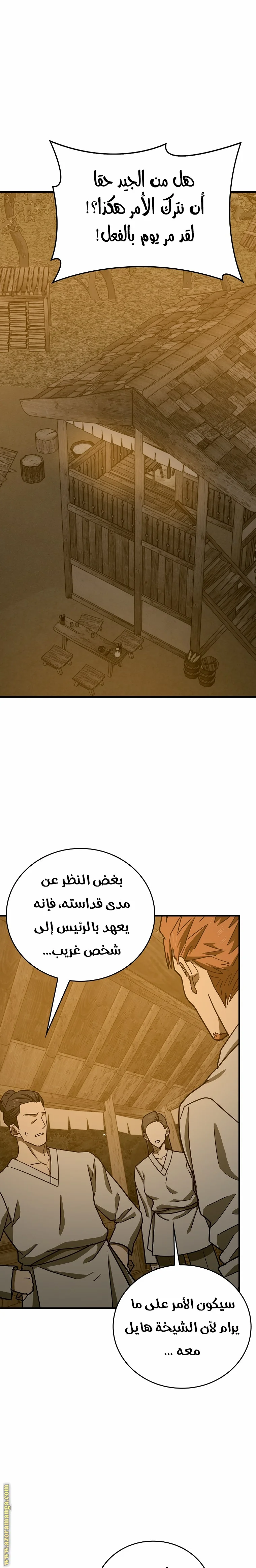 Read A.I Doctor AR Manga Online