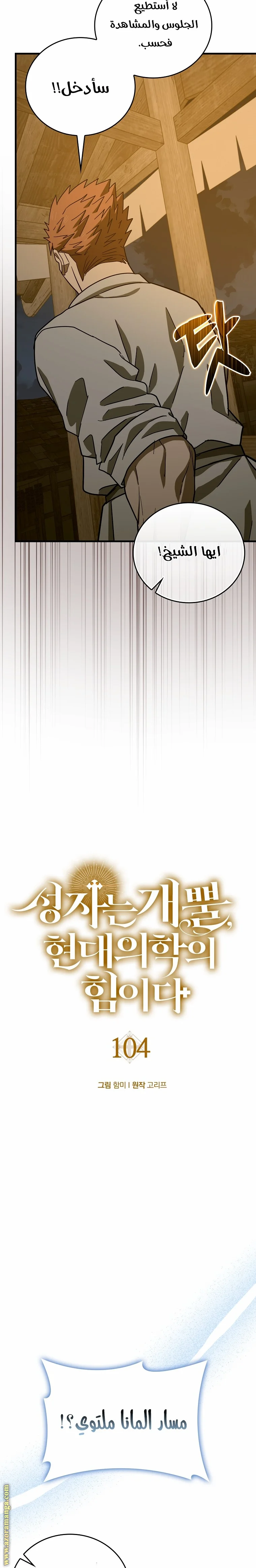 Read A.I Doctor AR Manga Online