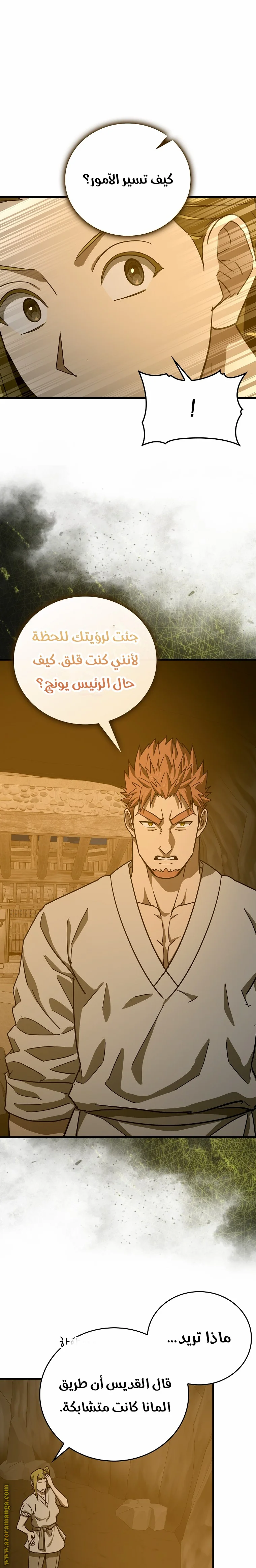 Read A.I Doctor AR Manga Online