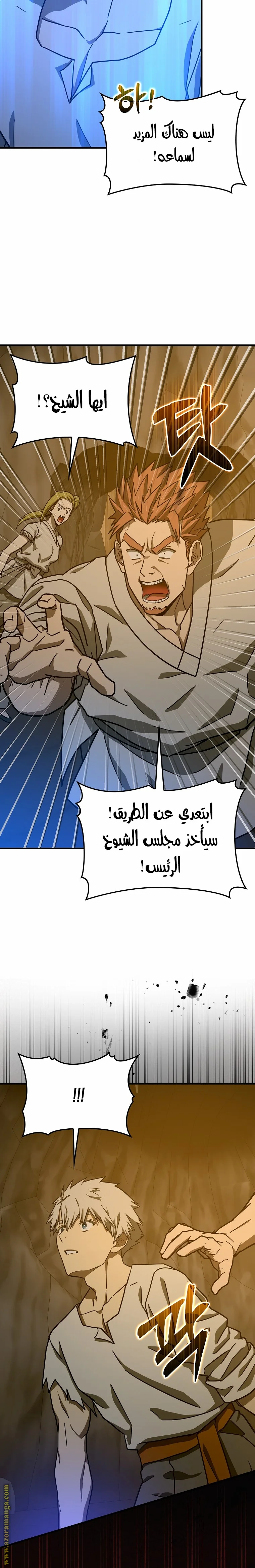 Read A.I Doctor AR Manga Online