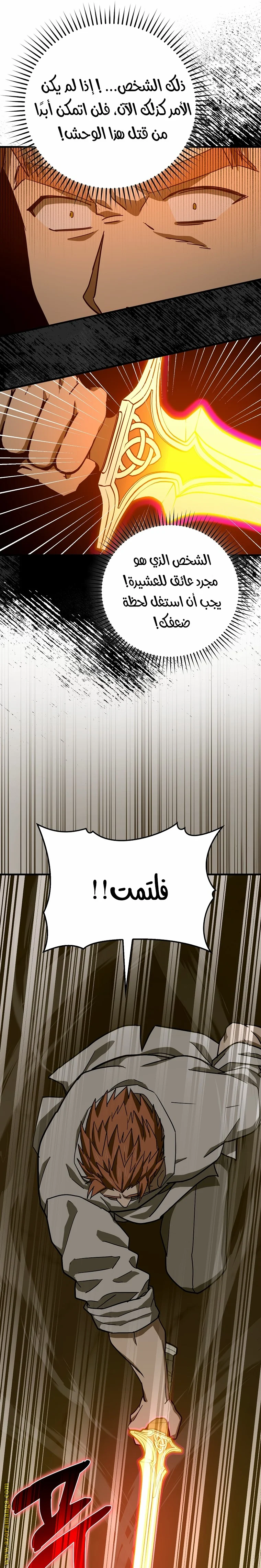 Read A.I Doctor AR Manga Online