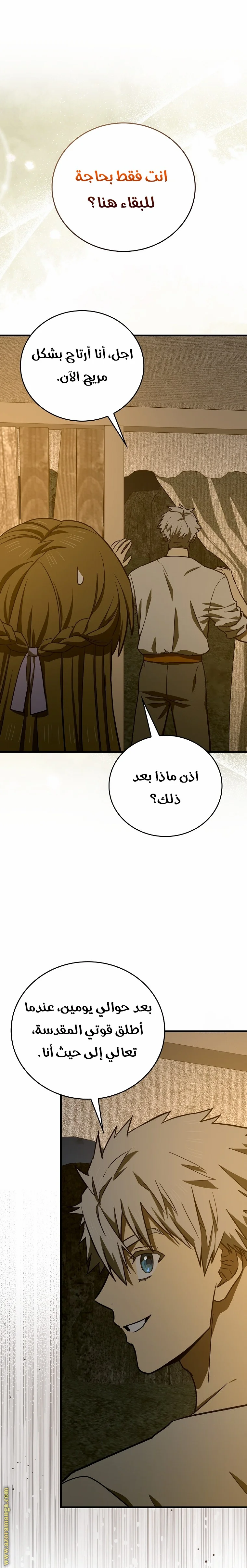 Read A.I Doctor AR Manga Online