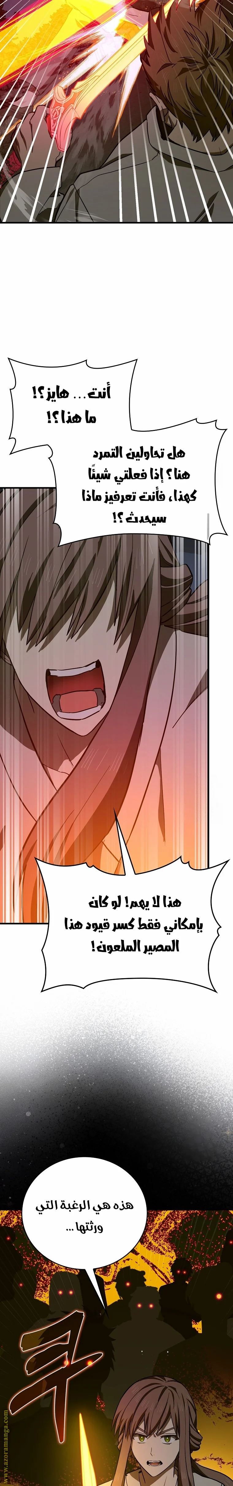 Read A.I Doctor AR Manga Online