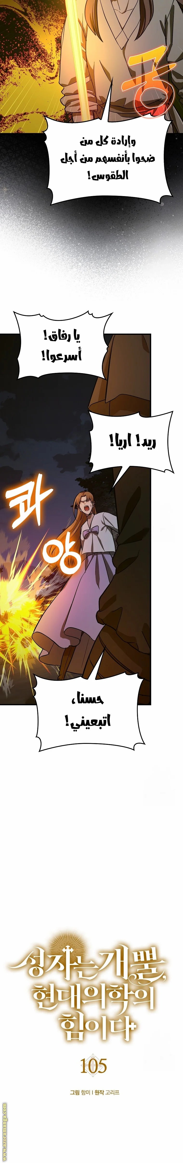 Read A.I Doctor AR Manga Online