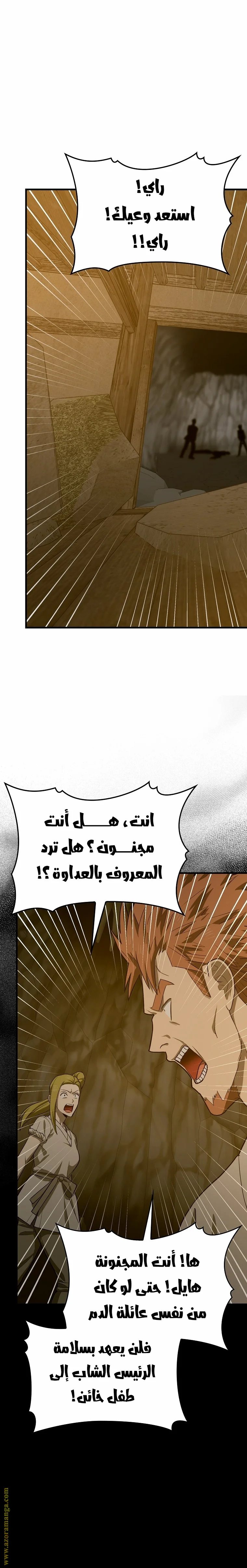Read A.I Doctor AR Manga Online