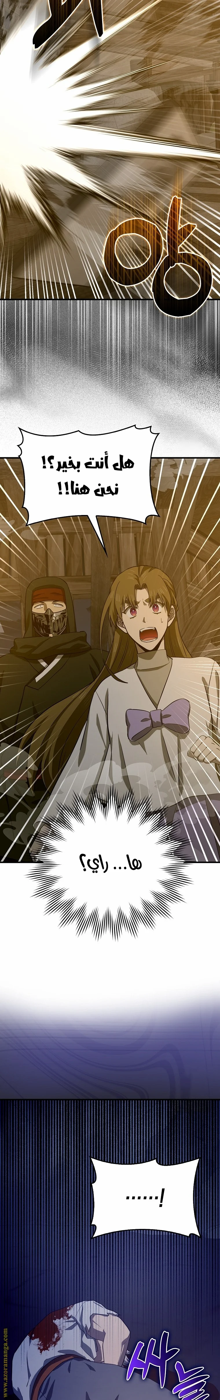 Read A.I Doctor AR Manga Online