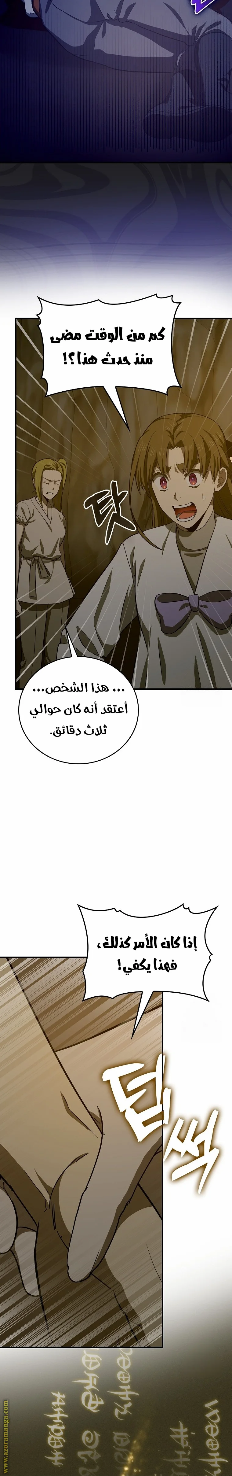 Read A.I Doctor AR Manga Online