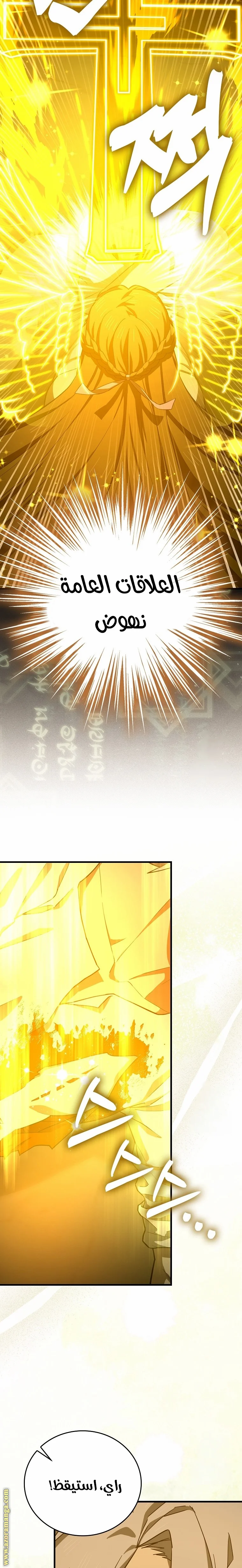 Read A.I Doctor AR Manga Online