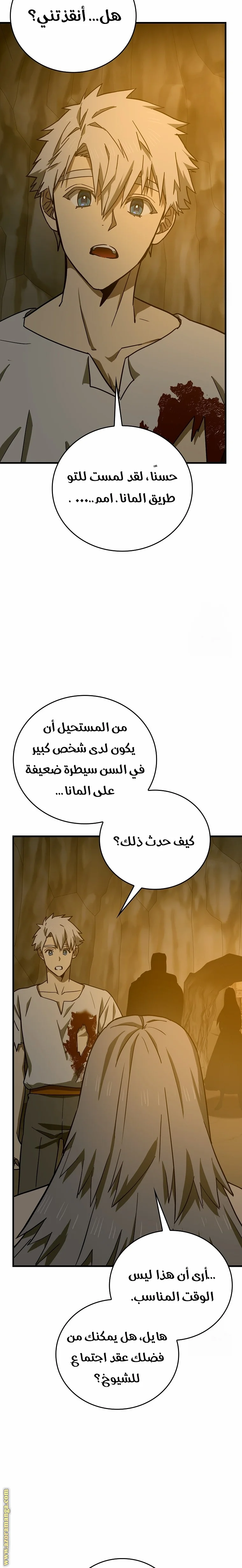 Read A.I Doctor AR Manga Online