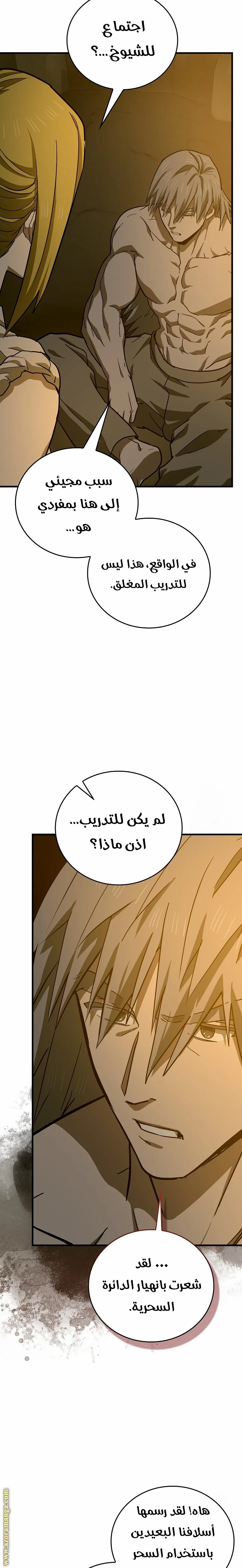 Read A.I Doctor AR Manga Online