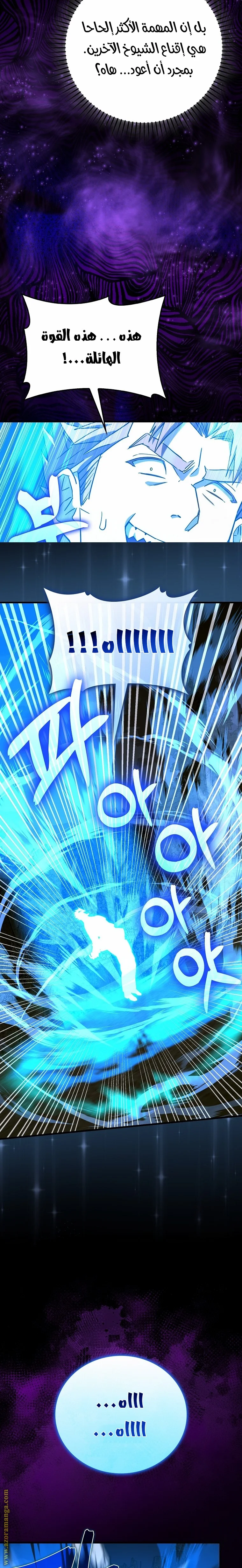Read A.I Doctor AR Manga Online
