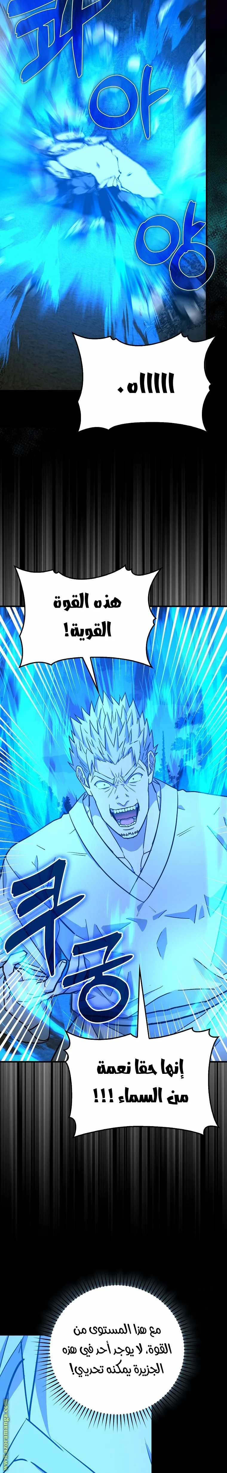 Read A.I Doctor AR Manga Online