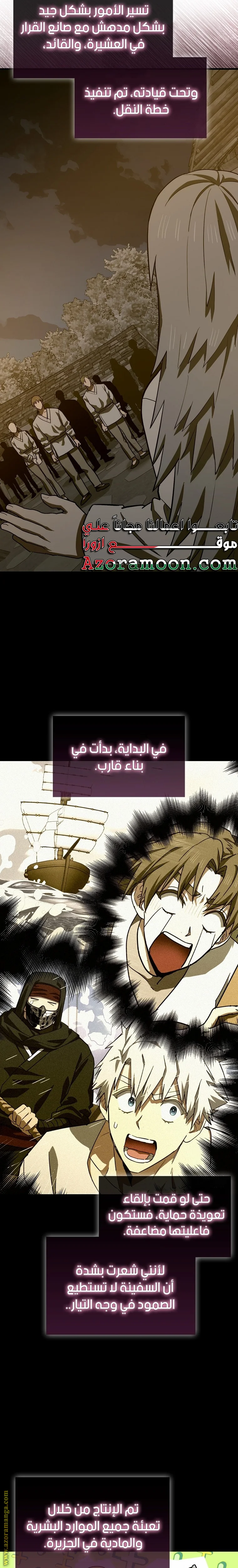 Read A.I Doctor AR Manga Online