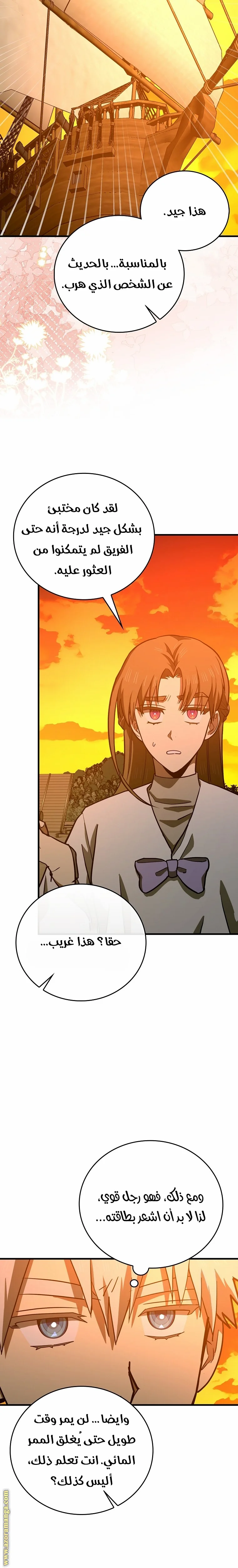 Read A.I Doctor AR Manga Online