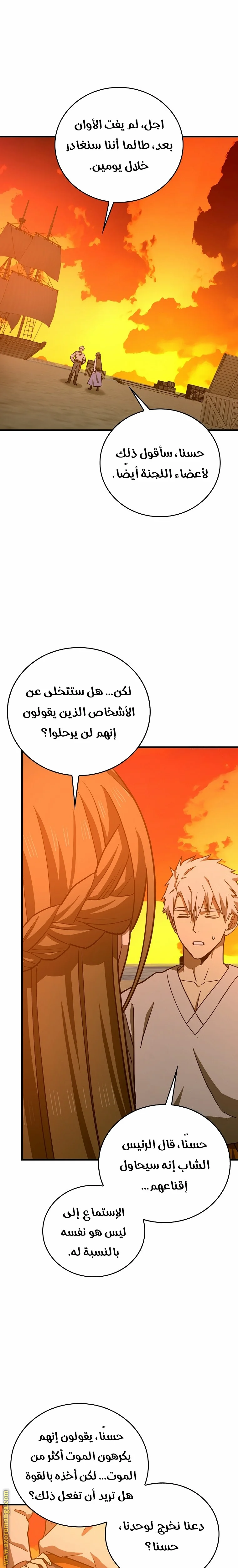 Read A.I Doctor AR Manga Online