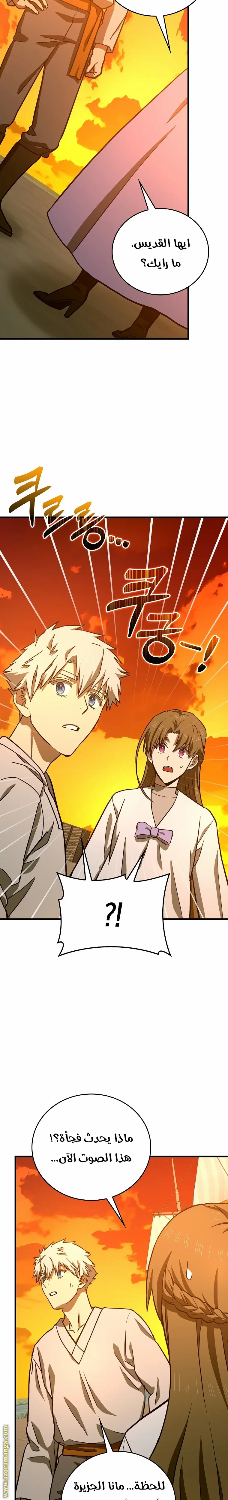Read A.I Doctor AR Manga Online