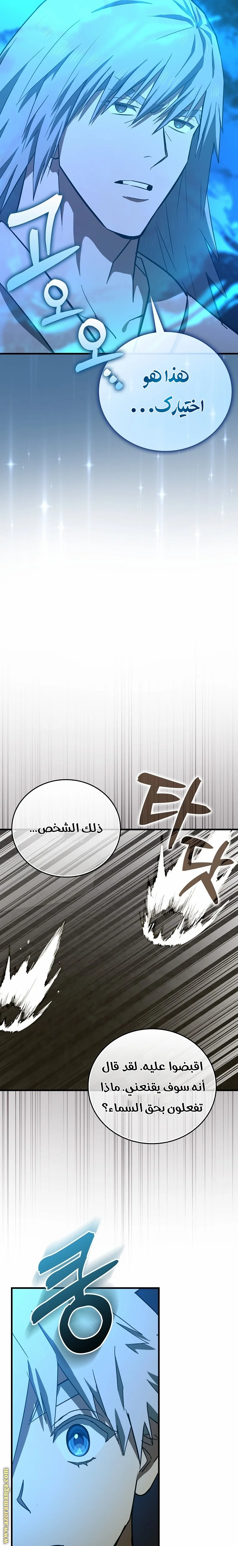 Read A.I Doctor AR Manga Online