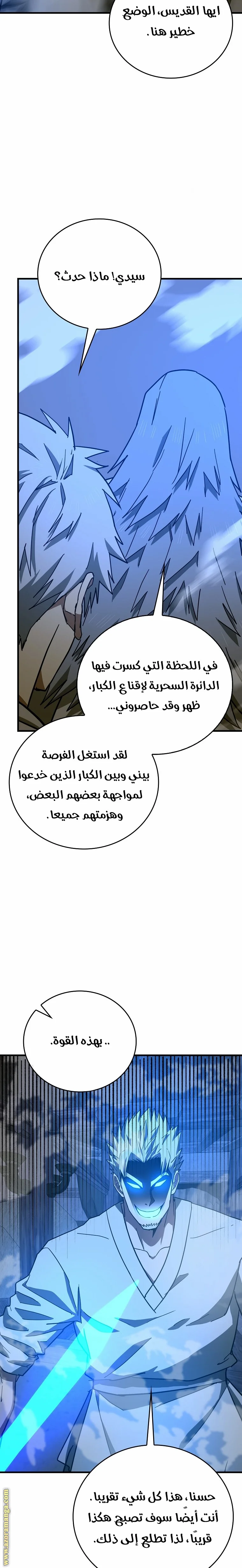 Read A.I Doctor AR Manga Online