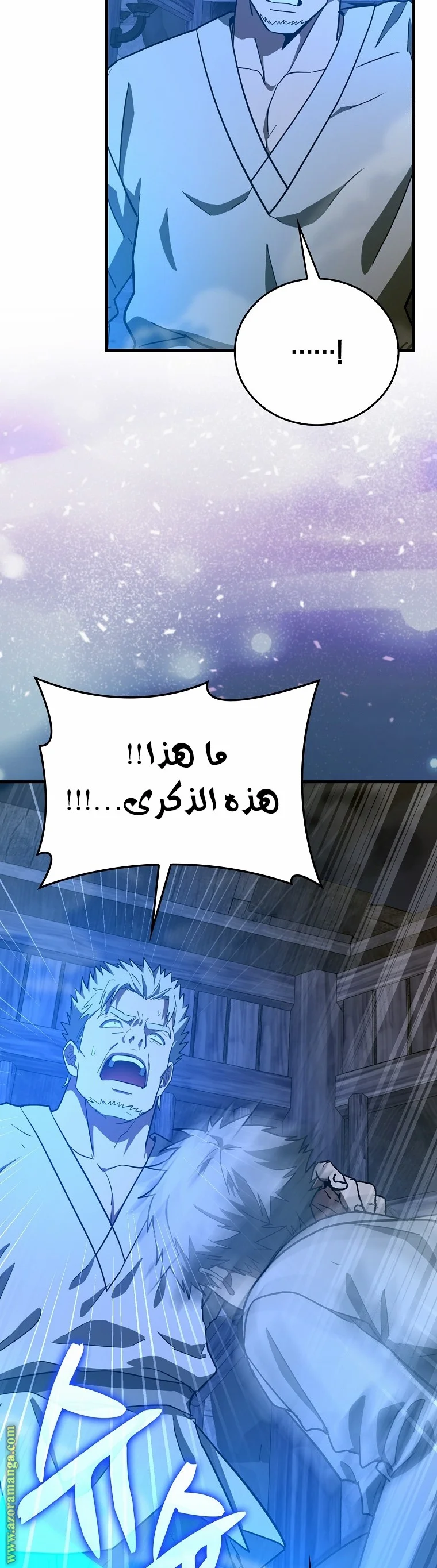 Read A.I Doctor AR Manga Online