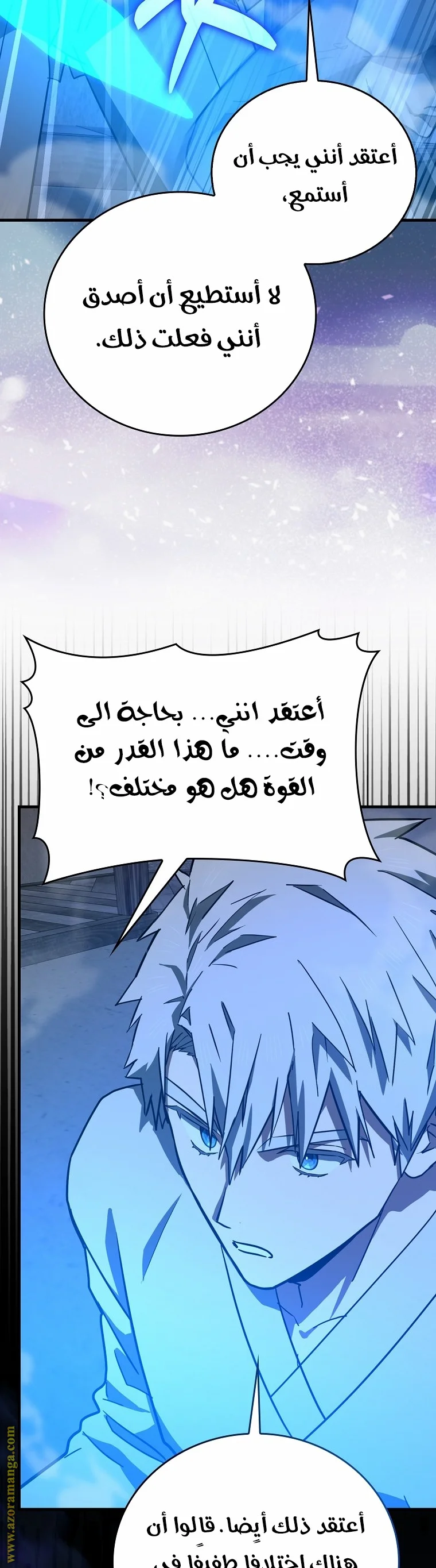 Read A.I Doctor AR Manga Online