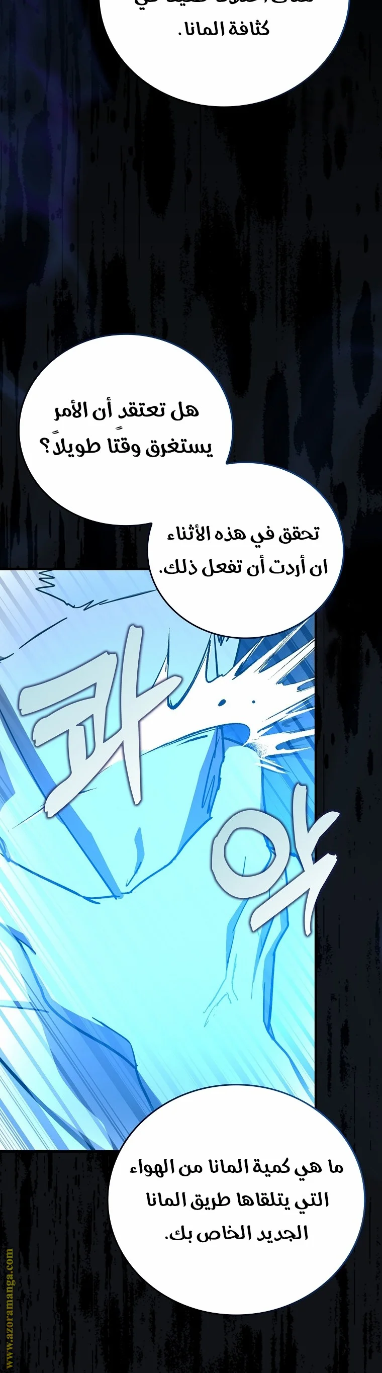 Read A.I Doctor AR Manga Online