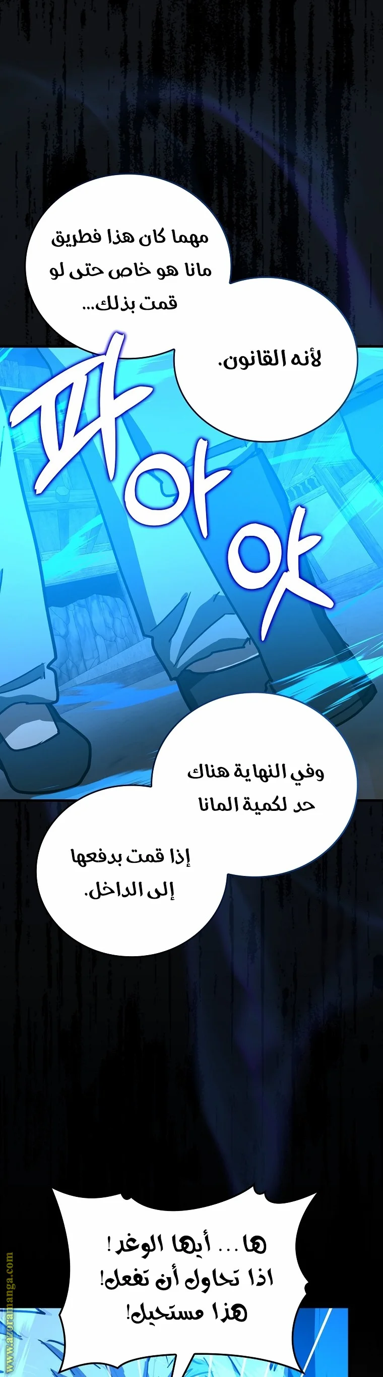 Read A.I Doctor AR Manga Online