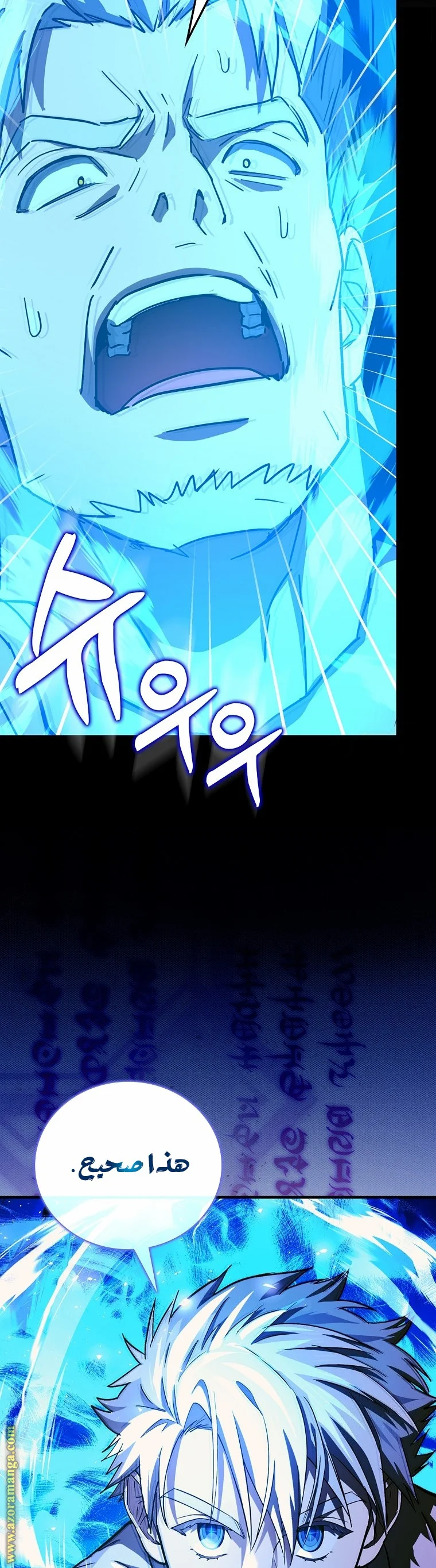 Read A.I Doctor AR Manga Online
