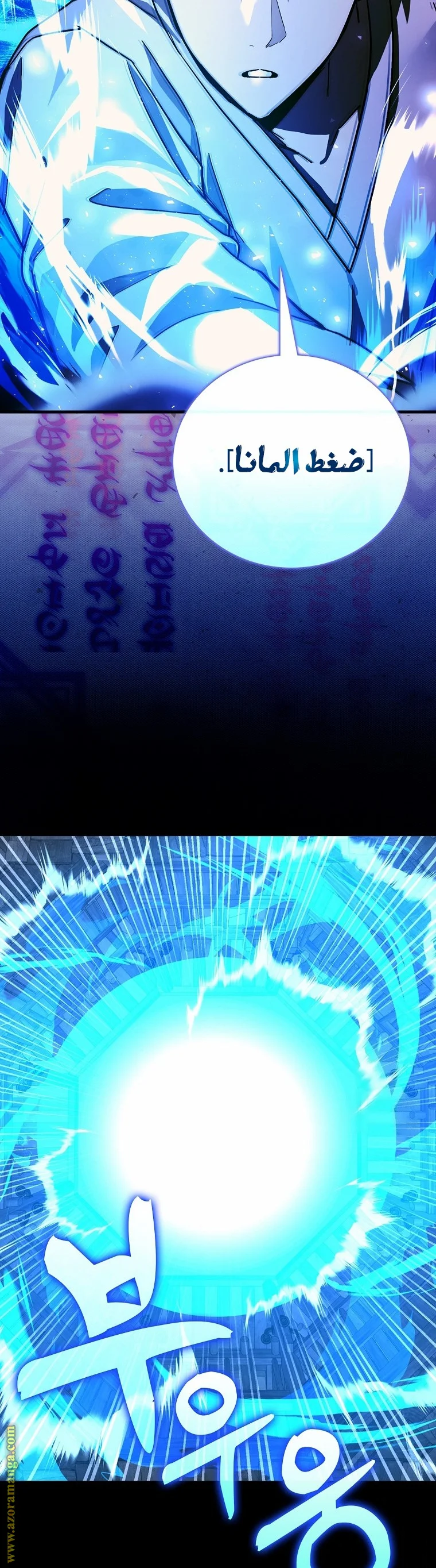 Read A.I Doctor AR Manga Online