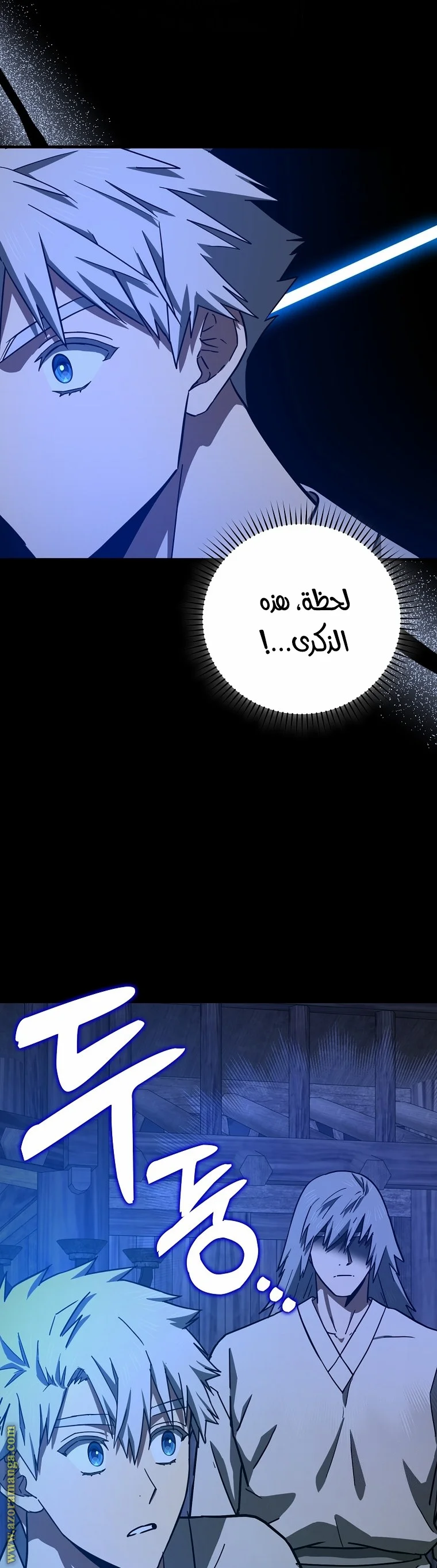 Read A.I Doctor AR Manga Online