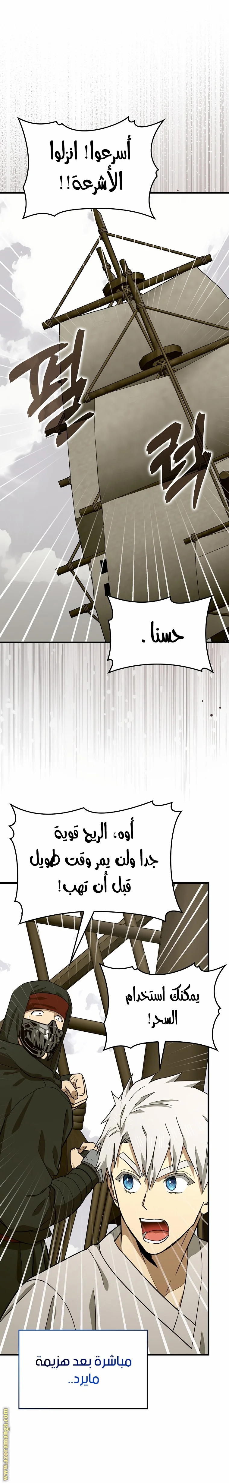 Read A.I Doctor AR Manga Online
