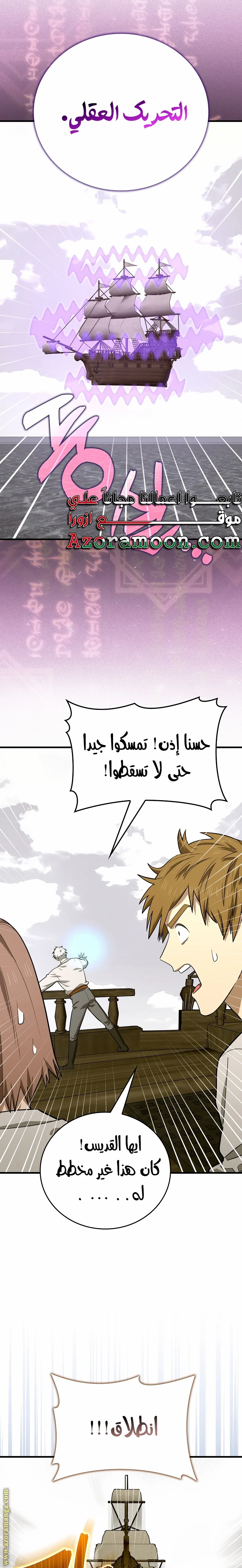 Read A.I Doctor AR Manga Online