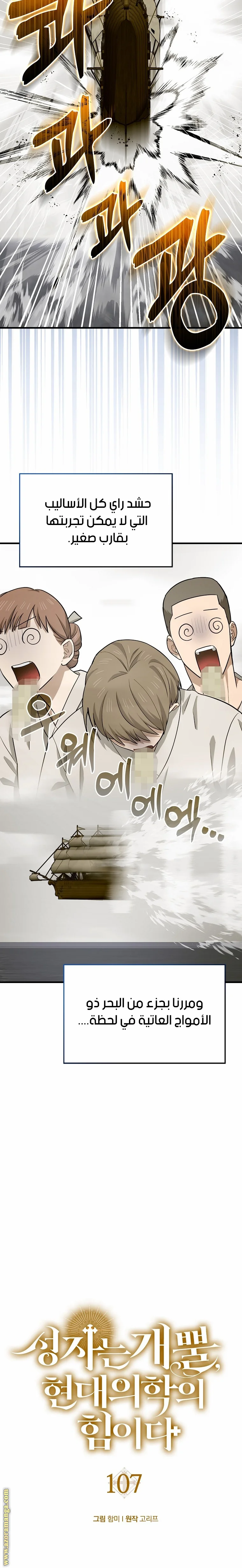 Read A.I Doctor AR Manga Online