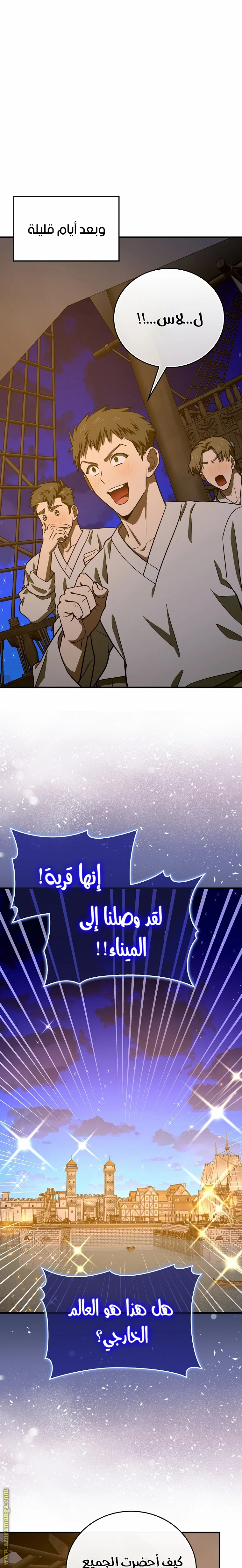 Read A.I Doctor AR Manga Online