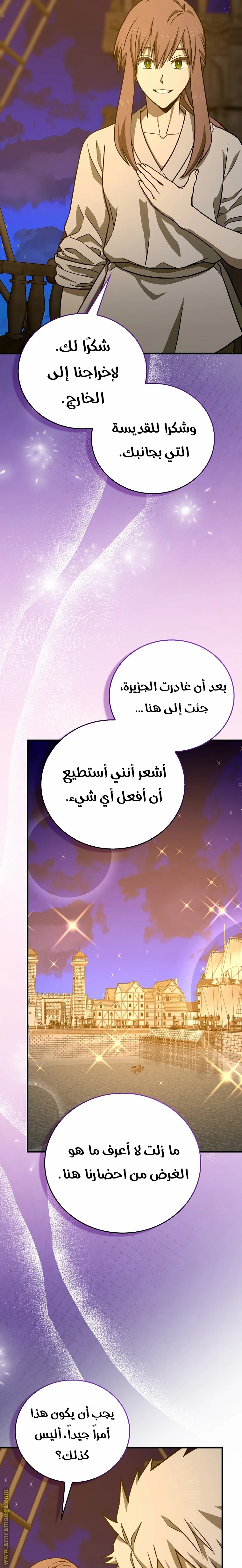 Read A.I Doctor AR Manga Online