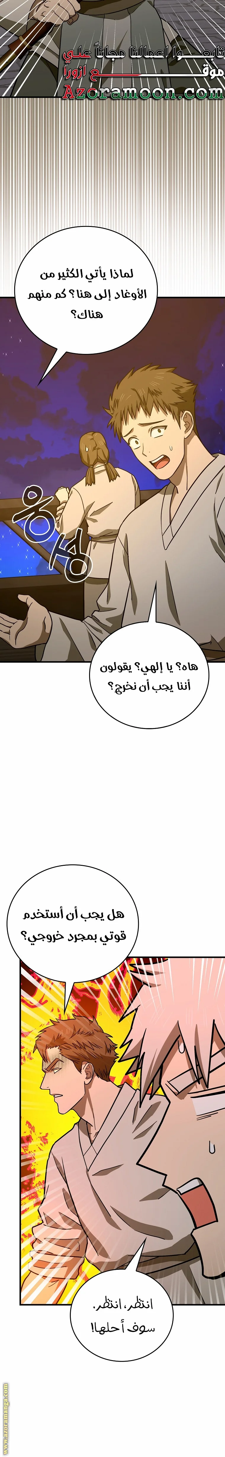 Read A.I Doctor AR Manga Online