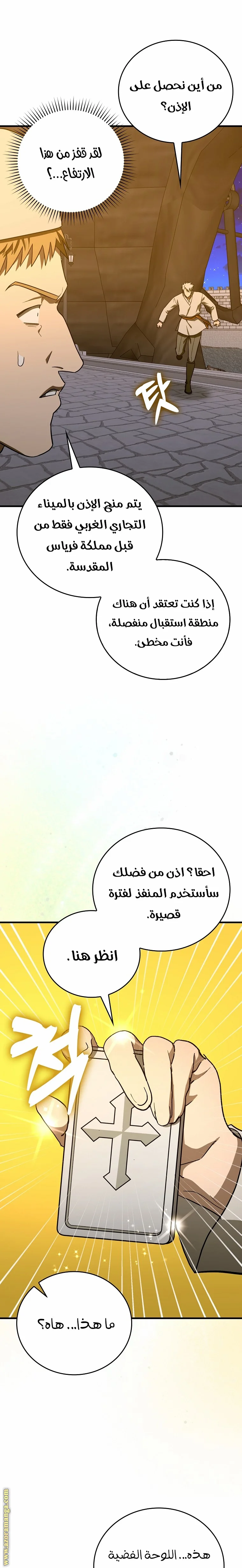 Read A.I Doctor AR Manga Online
