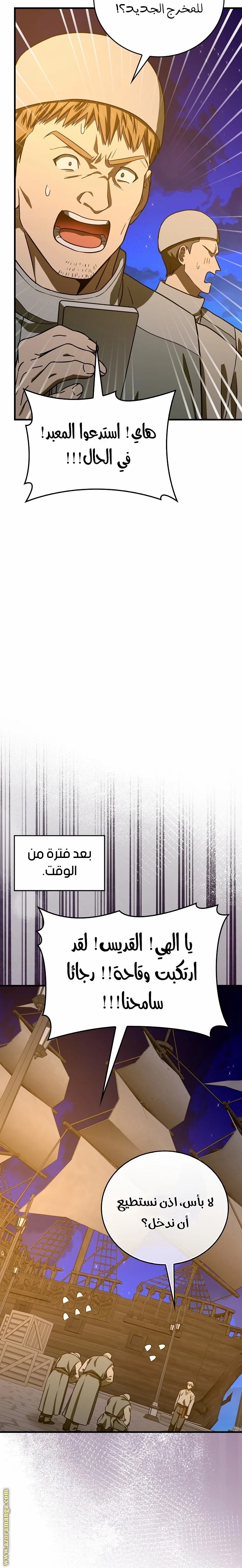 Read A.I Doctor AR Manga Online