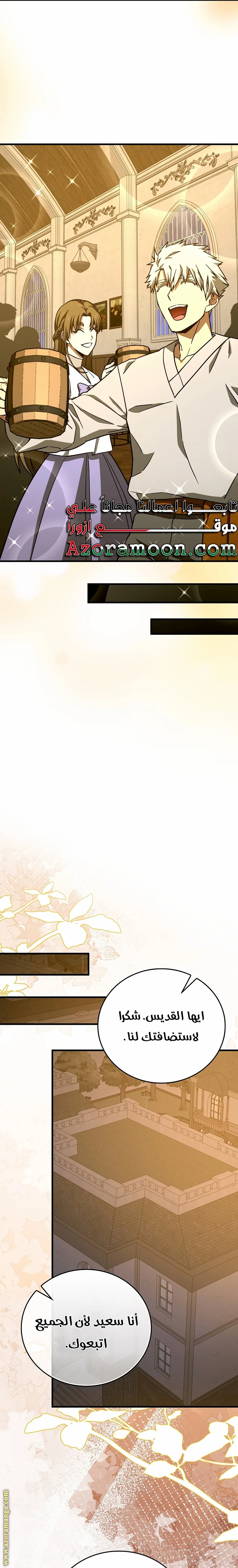 Read A.I Doctor AR Manga Online