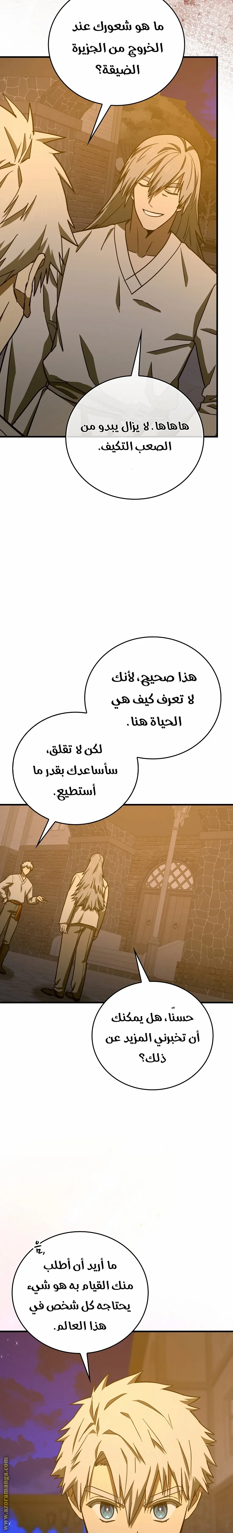 Read A.I Doctor AR Manga Online