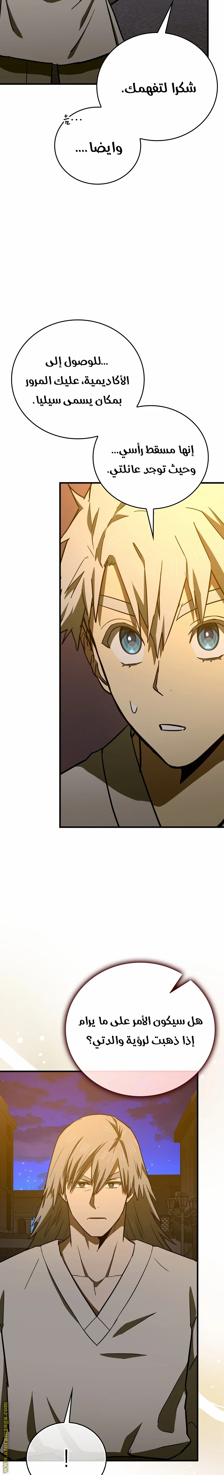 Read A.I Doctor AR Manga Online