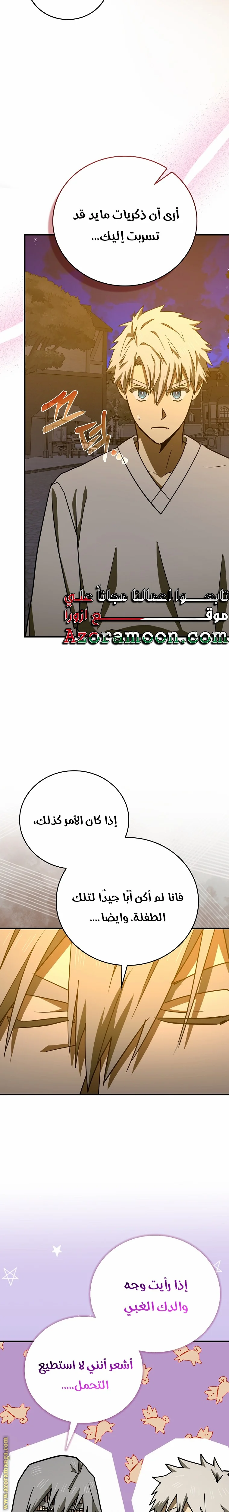 Read A.I Doctor AR Manga Online